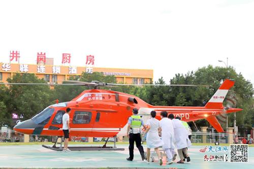 贛醫(yī)一附院急救直升機(jī)第29次出動 爭奪救治黃金時(shí)間